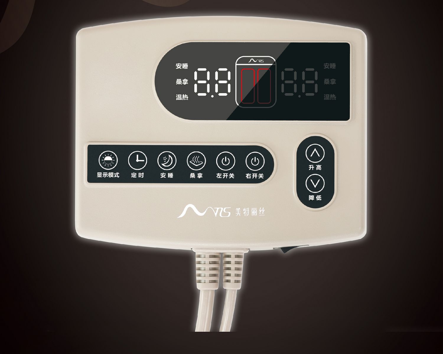 新生活_新生活集團_新生活化妝品_美特麗絲_碳纖維電熱褥墊_功能褥墊