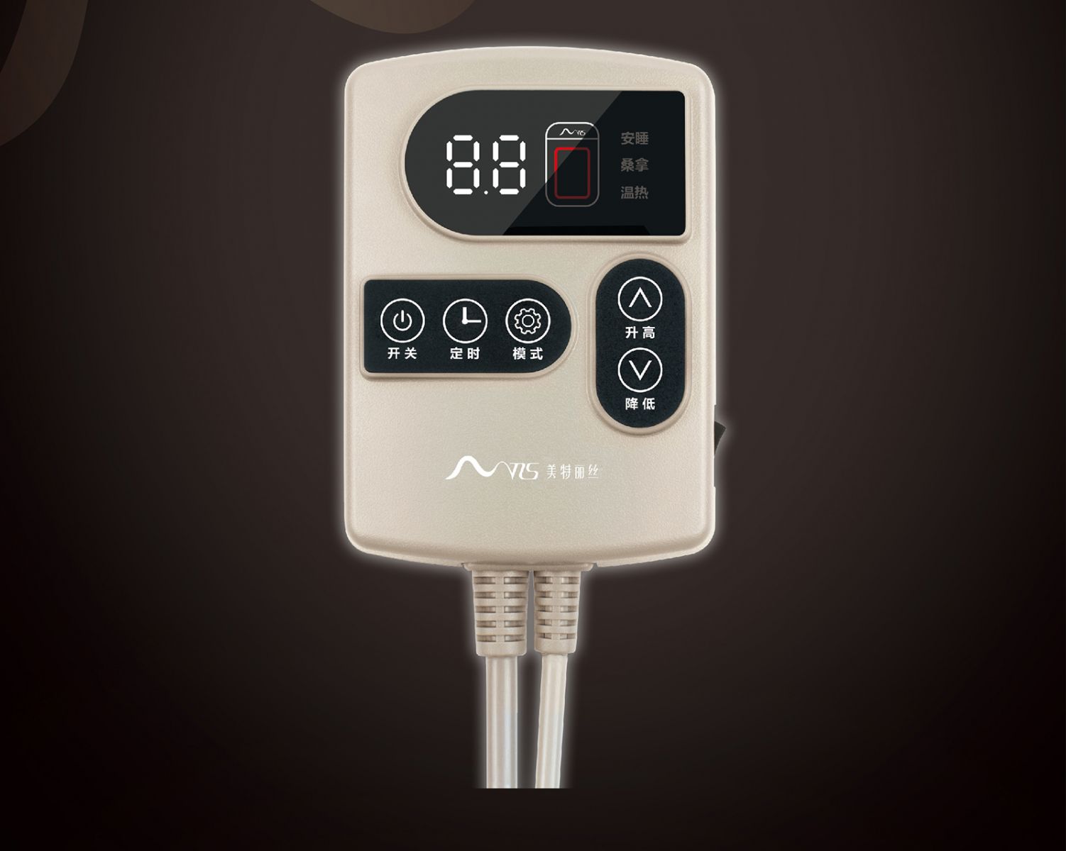 新生活_新生活集團(tuán)_新生活化妝品_美特麗絲_碳纖維電熱褥墊_功能褥墊