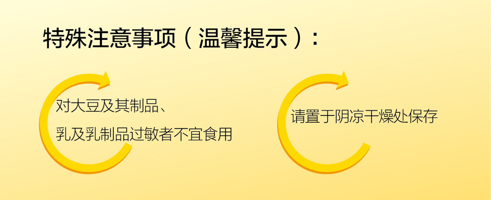 新生活_新生活集團(tuán)_新生活化妝品_自然在線_蛋白粉固體飲料