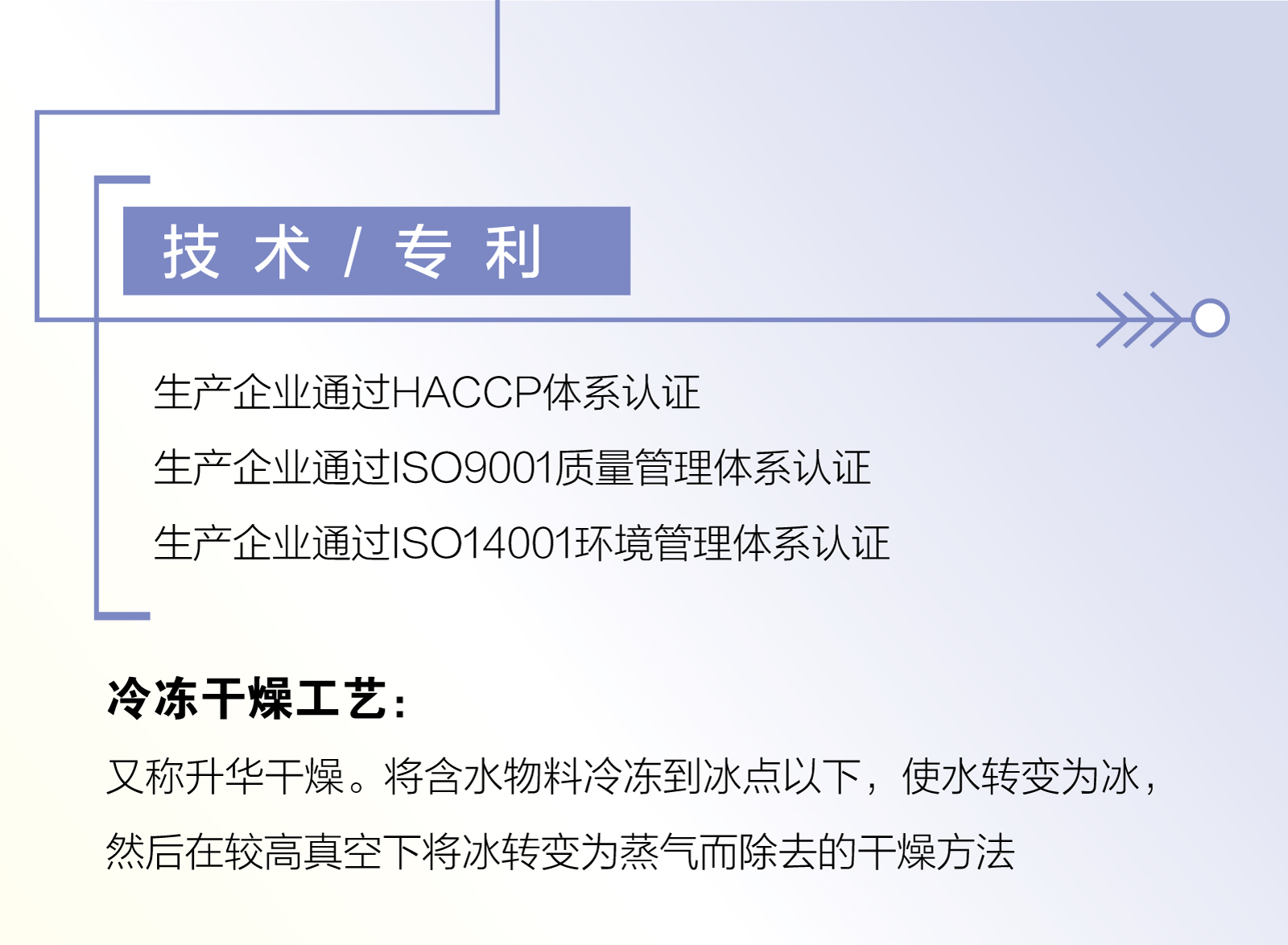 新生活_新生活集團_新生活化妝品_自然在線_谷物果蔬固體飲料（女士用）