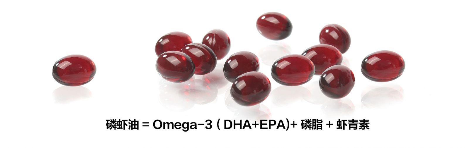 新生活_新生活集團_新生活化妝品_自然在線_優谷綠品_南極磷蝦油