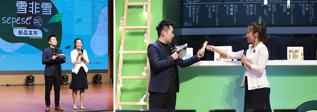 新生活_新生活集團(tuán)_新生活化妝品_上海_2020_本部長會議