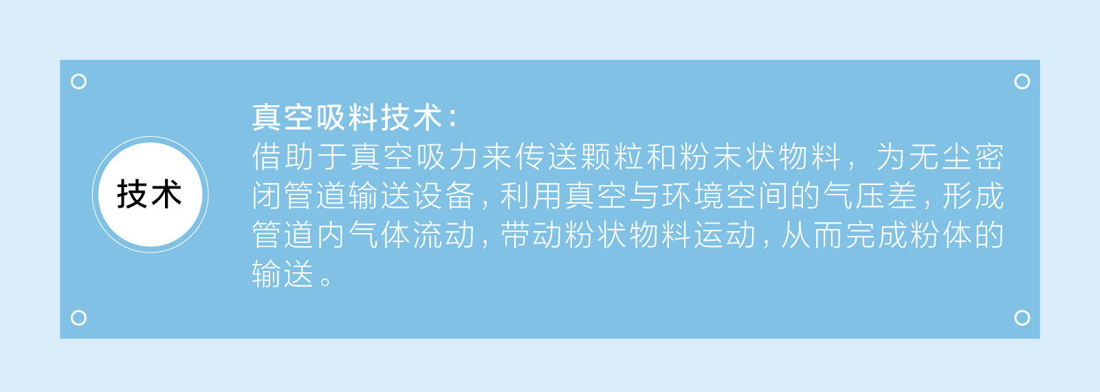 新生活_新生活集團_新生活化妝品_優谷綠品_植物_固體飲料