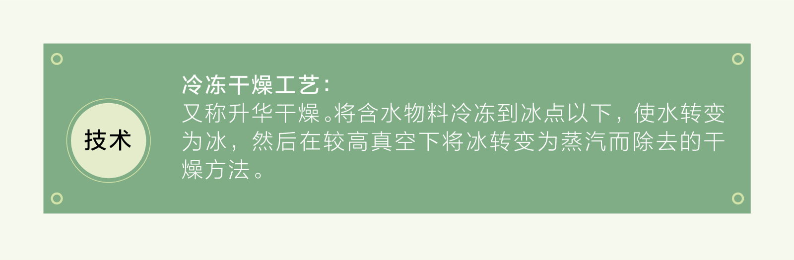 新生活_新生活集團(tuán)_新生活化妝品_優(yōu)谷綠品_谷物果蔬_(dá)固體飲料