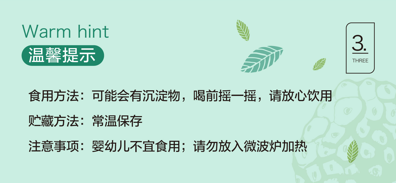 新生活_新生活集團_新生活化妝品_優谷綠品_膠原蛋白_諾麗_發酵果蔬汁飲料