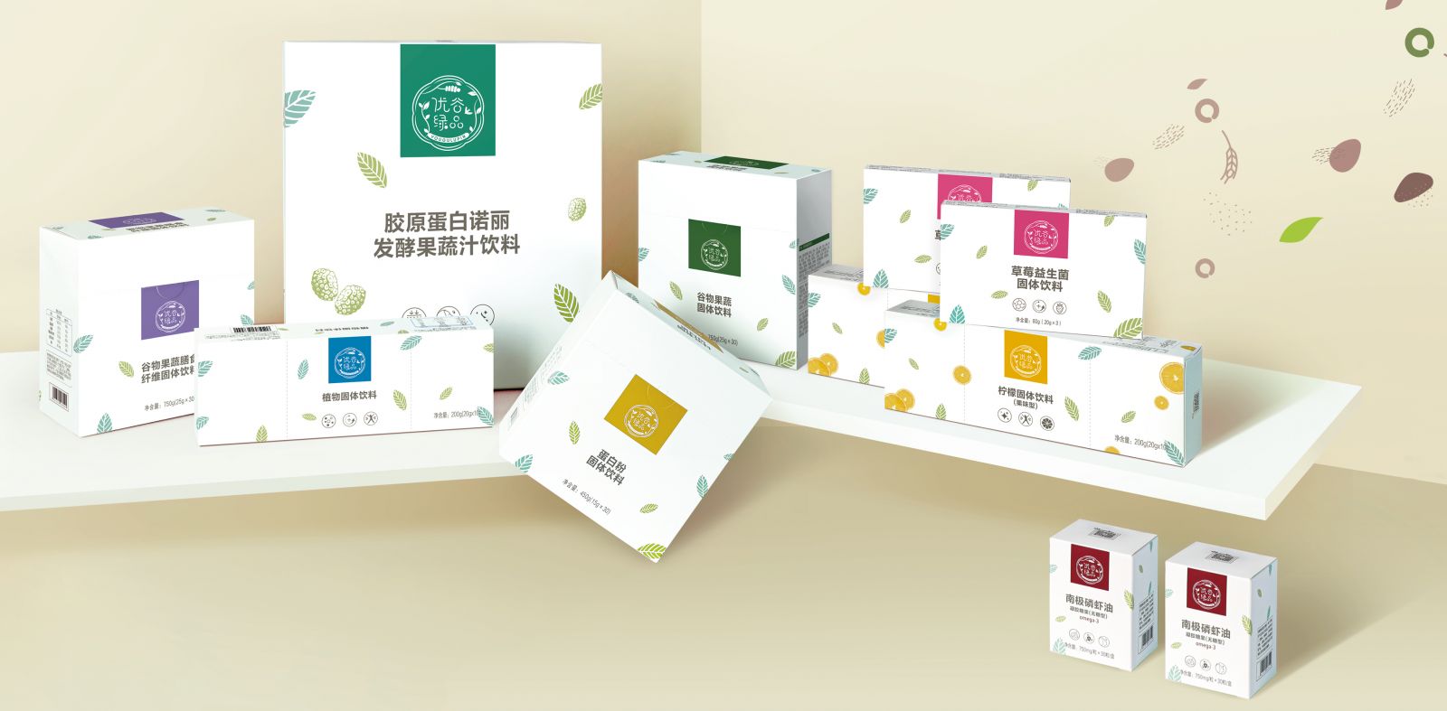 新生活_新生活集團_新生活化妝品_優谷綠品