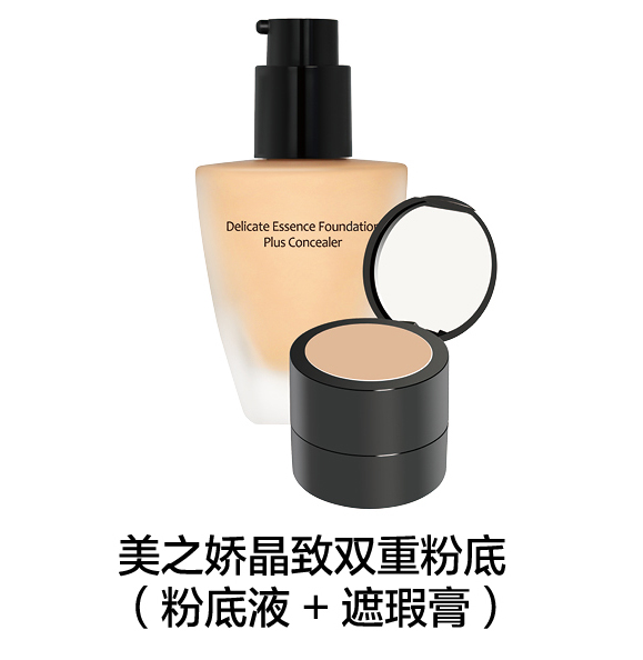 新生活_新生活集團_新生活化妝品_美之嬌_晶致_雙重粉底