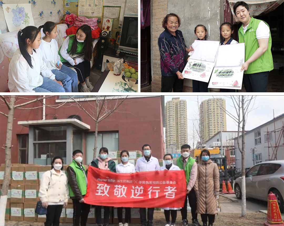 新生活_新生活集團_新生活化妝品_2020年_26周年_云南麗江